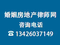 北京离婚律师浅析一起离婚诉讼案件